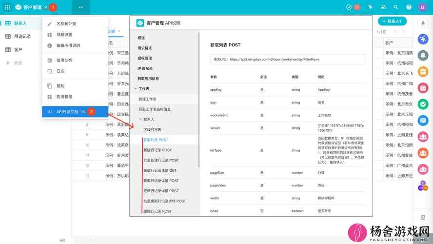 免费开放的 api 大全软件：你身边的 API 资源宝库