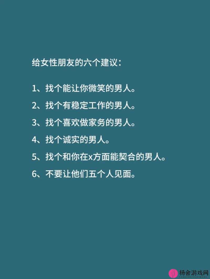 找一个大叔玩玩还是找个家：当代女性情感抉择的困惑与思考