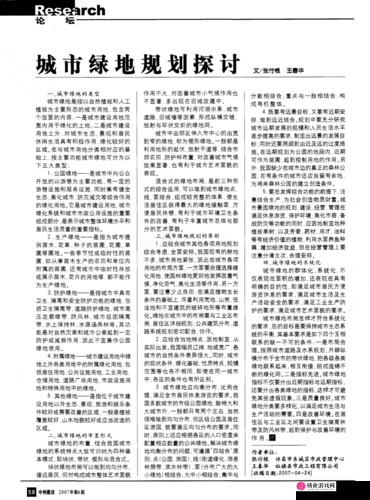 999 国际综州合另类：关于其独特性与影响力的深入探讨