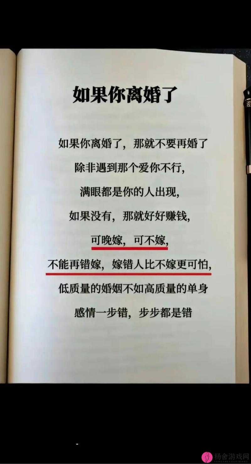 人前是爸爸背后是老公：一段独特身份切换下的家庭情感故事